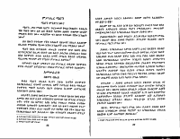 መራሔ ድህነት2.pdf